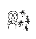 Hollow Man. I can move~（個別スタンプ：8）