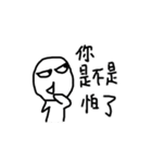 Hollow Man. I can move~（個別スタンプ：13）