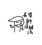 Hollow Man. I can move~（個別スタンプ：14）