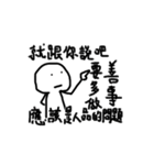 Hollow Man. I can move~（個別スタンプ：15）