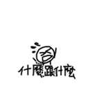 Hollow Man. I can move~（個別スタンプ：20）