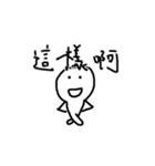 Hollow Man. I can move~（個別スタンプ：22）
