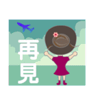 Queen Hu（個別スタンプ：4）