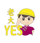 Queen Hu（個別スタンプ：30）