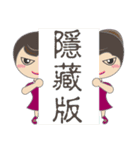 Queen Hu（個別スタンプ：40）
