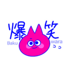 ピンクのねこくん（個別スタンプ：7）