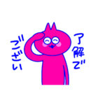 ピンクのねこくん（個別スタンプ：32）
