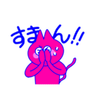 ピンクのねこくん（個別スタンプ：36）