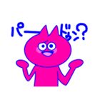 ピンクのねこくん（個別スタンプ：37）