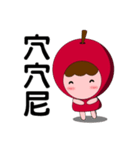 Apple ＆ magical Bean（個別スタンプ：1）