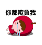 Apple ＆ magical Bean（個別スタンプ：2）