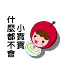 Apple ＆ magical Bean（個別スタンプ：6）