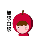 Apple ＆ magical Bean（個別スタンプ：11）