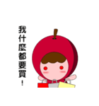 Apple ＆ magical Bean（個別スタンプ：12）