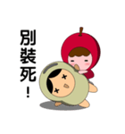 Apple ＆ magical Bean（個別スタンプ：40）