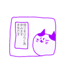 休みたいねこ（個別スタンプ：5）