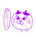 休みたいねこ（個別スタンプ：8）