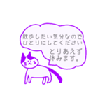 休みたいねこ（個別スタンプ：9）