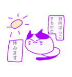 休みたいねこ（個別スタンプ：10）