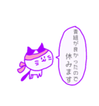 休みたいねこ（個別スタンプ：11）