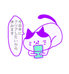 休みたいねこ（個別スタンプ：13）