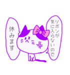 休みたいねこ（個別スタンプ：15）