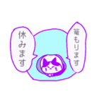 休みたいねこ（個別スタンプ：16）