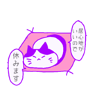 休みたいねこ（個別スタンプ：19）