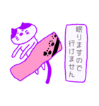 休みたいねこ（個別スタンプ：23）