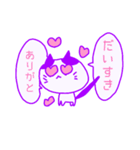 休みたいねこ（個別スタンプ：24）