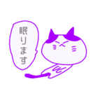 休みたいねこ（個別スタンプ：27）