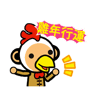 SIMIAN ＆ Friends Collection - Rooster（個別スタンプ：1）