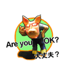 ほっこりざっくりお茶目な3Dぶたピグトン（個別スタンプ：3）