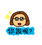 Jane's Friends（個別スタンプ：10）