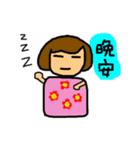 Jane's Friends（個別スタンプ：11）