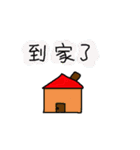 Jane's Friends（個別スタンプ：22）