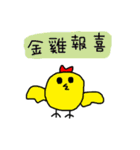 Jane's Friends（個別スタンプ：29）