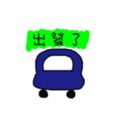 Jane's Friends（個別スタンプ：30）