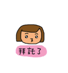 Jane's Friends（個別スタンプ：31）