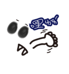 Excited invisible man（個別スタンプ：2）