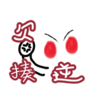 Excited invisible man（個別スタンプ：3）