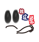 Excited invisible man（個別スタンプ：5）