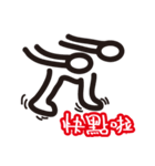 Excited invisible man（個別スタンプ：6）