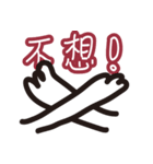 Excited invisible man（個別スタンプ：9）