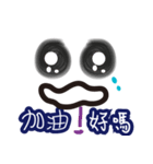 Excited invisible man（個別スタンプ：10）