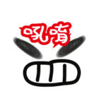 Excited invisible man（個別スタンプ：11）