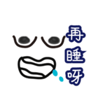 Excited invisible man（個別スタンプ：13）