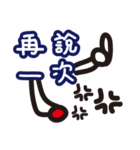 Excited invisible man（個別スタンプ：16）