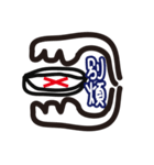 Excited invisible man（個別スタンプ：17）