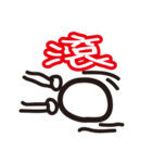 Excited invisible man（個別スタンプ：18）